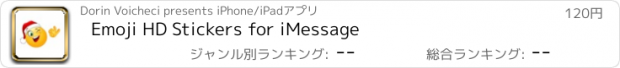 おすすめアプリ Emoji HD Stickers for iMessage