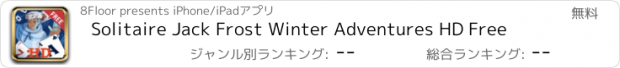 おすすめアプリ Solitaire Jack Frost Winter Adventures HD Free