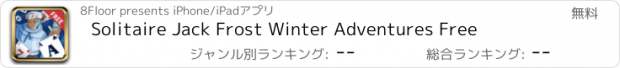 おすすめアプリ Solitaire Jack Frost Winter Adventures Free
