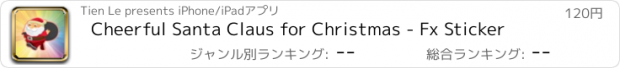 おすすめアプリ Cheerful Santa Claus for Christmas - Fx Sticker