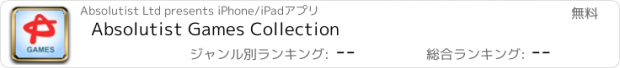 おすすめアプリ Absolutist Games Collection