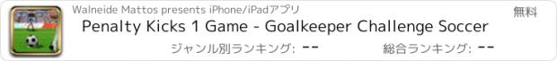 おすすめアプリ Penalty Kicks 1 Game - Goalkeeper Challenge Soccer