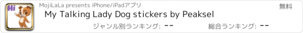 おすすめアプリ My Talking Lady Dog stickers by Peaksel