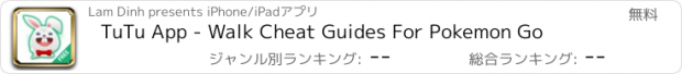 おすすめアプリ TuTu App - Walk Cheat Guides For Pokemon Go