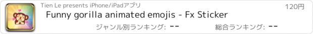 おすすめアプリ Funny gorilla animated emojis - Fx Sticker