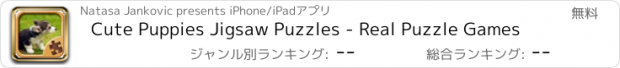 おすすめアプリ Cute Puppies Jigsaw Puzzles - Real Puzzle Games