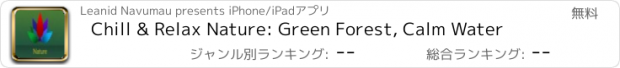 おすすめアプリ Chill & Relax Nature: Green Forest, Calm Water