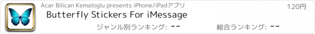 おすすめアプリ Butterfly Stickers For iMessage