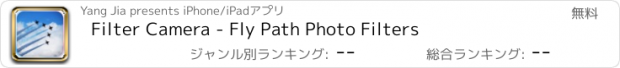 おすすめアプリ Filter Camera - Fly Path Photo Filters