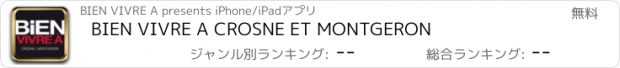 おすすめアプリ BIEN VIVRE A CROSNE ET MONTGERON