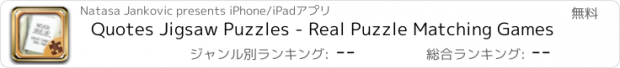 おすすめアプリ Quotes Jigsaw Puzzles - Real Puzzle Matching Games