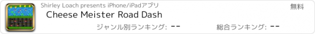 おすすめアプリ Cheese Meister Road Dash