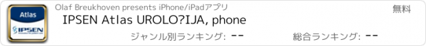 おすすめアプリ IPSEN Atlas UROLOĢIJA, phone