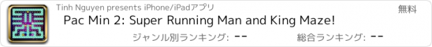 おすすめアプリ Pac Min 2: Super Running Man and King Maze!