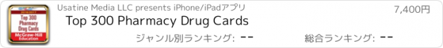 おすすめアプリ Top 300 Pharmacy Drug Cards