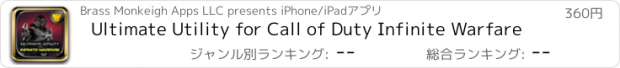 おすすめアプリ Ultimate Utility for Call of Duty Infinite Warfare