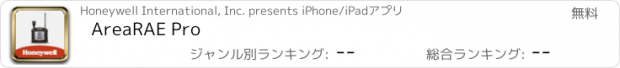 おすすめアプリ AreaRAE Pro