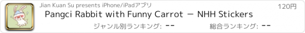 おすすめアプリ Pangci Rabbit with Funny Carrot − NHH Stickers