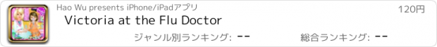 おすすめアプリ Victoria at the Flu Doctor