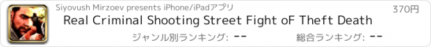 おすすめアプリ Real Criminal Shooting Street Fight oF Theft Death