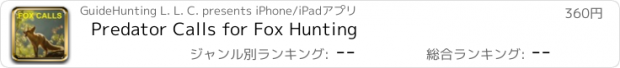 おすすめアプリ Predator Calls for Fox Hunting