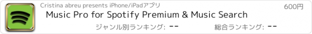 おすすめアプリ Music Pro for Spotify Premium & Music Search