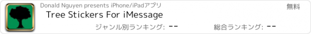 おすすめアプリ Tree Stickers For iMessage