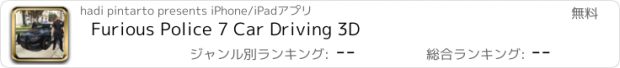 おすすめアプリ Furious Police 7 Car Driving 3D