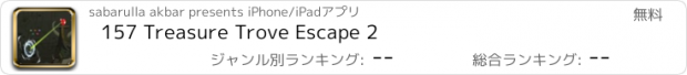 おすすめアプリ 157 Treasure Trove Escape 2