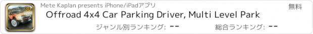 おすすめアプリ Offroad 4x4 Car Parking Driver, Multi Level Park