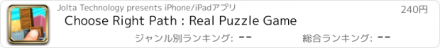 おすすめアプリ Choose Right Path : Real Puzzle Game