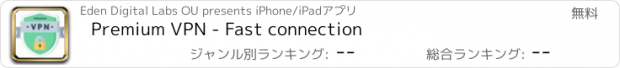 おすすめアプリ Premium VPN - Fast connection