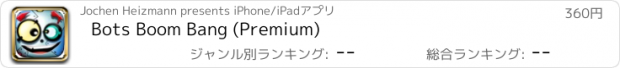 おすすめアプリ Bots Boom Bang (Premium)