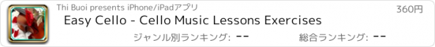 おすすめアプリ Easy Cello - Cello Music Lessons Exercises