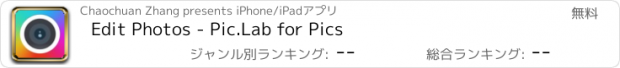 おすすめアプリ Edit Photos - Pic.Lab for Pics