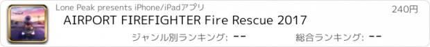 おすすめアプリ AIRPORT FIREFIGHTER Fire Rescue 2017