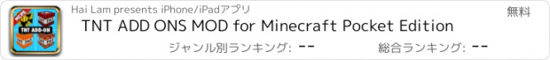 おすすめアプリ TNT ADD ONS MOD for Minecraft Pocket Edition