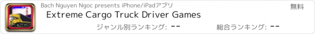 おすすめアプリ Extreme Cargo Truck Driver Games