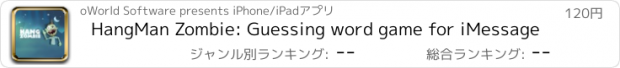 おすすめアプリ HangMan Zombie: Guessing word game for iMessage