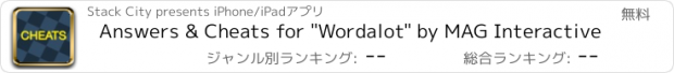 おすすめアプリ Answers & Cheats for "Wordalot" by MAG Interactive