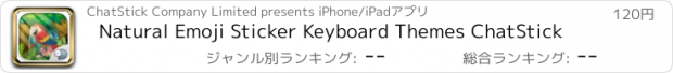 おすすめアプリ Natural Emoji Sticker Keyboard Themes ChatStick