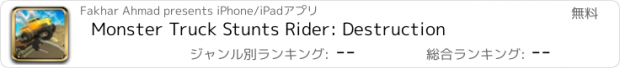 おすすめアプリ Monster Truck Stunts Rider: Destruction