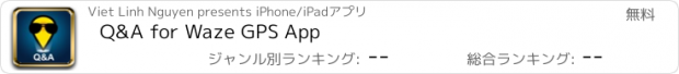 おすすめアプリ Q&A for Waze GPS App