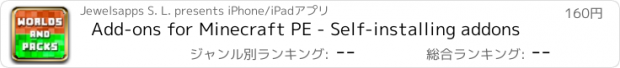 おすすめアプリ Add-ons for Minecraft PE - Self-installing addons
