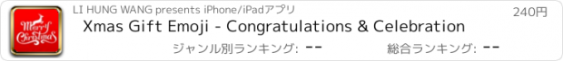 おすすめアプリ Xmas Gift Emoji - Congratulations & Celebration