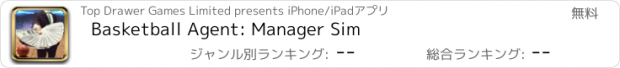 おすすめアプリ Basketball Agent: Manager Sim