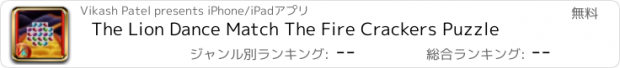 おすすめアプリ The Lion Dance Match The Fire Crackers Puzzle