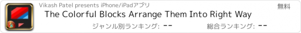 おすすめアプリ The Colorful Blocks Arrange Them Into Right Way