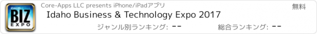 おすすめアプリ Idaho Business & Technology Expo 2017