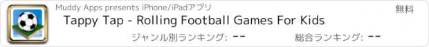 おすすめアプリ Tappy Tap - Rolling Football Games For Kids